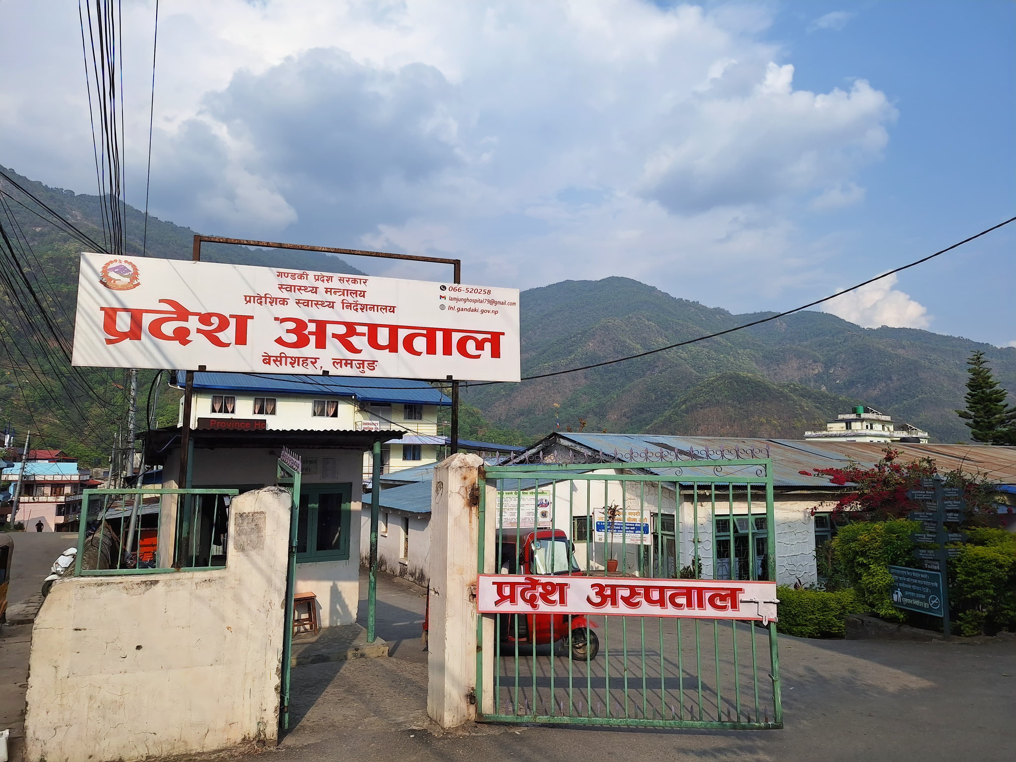 अस्पतालको तस्विर